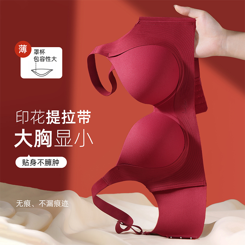 Cotton Bra Everyday - Soft Breathable Breast Support Push Up