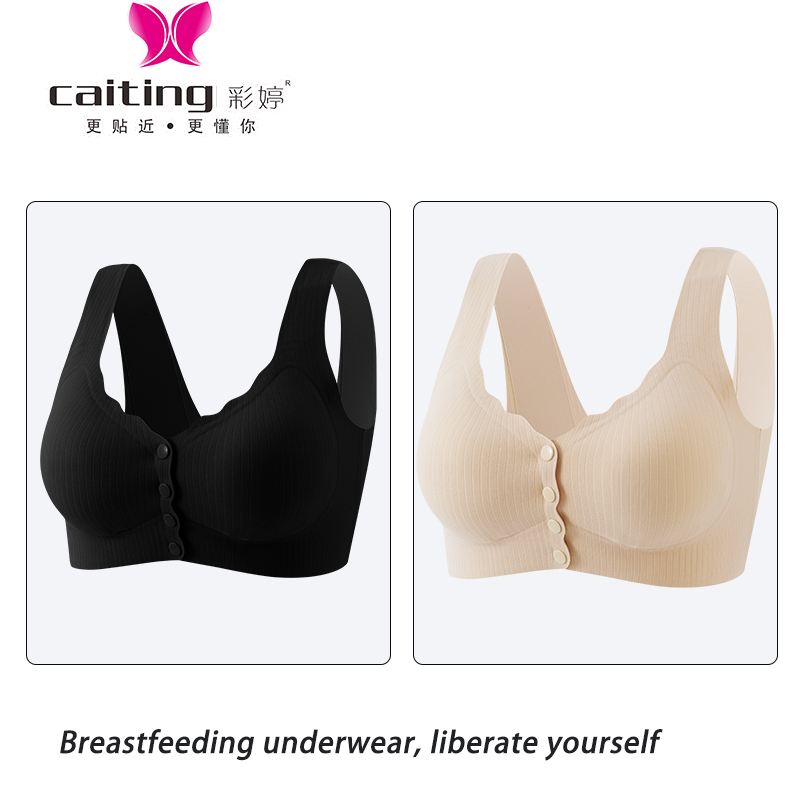 CAITITNG Women Nursing Bra Fro - огляд і ціна Cotton Bra Everyday