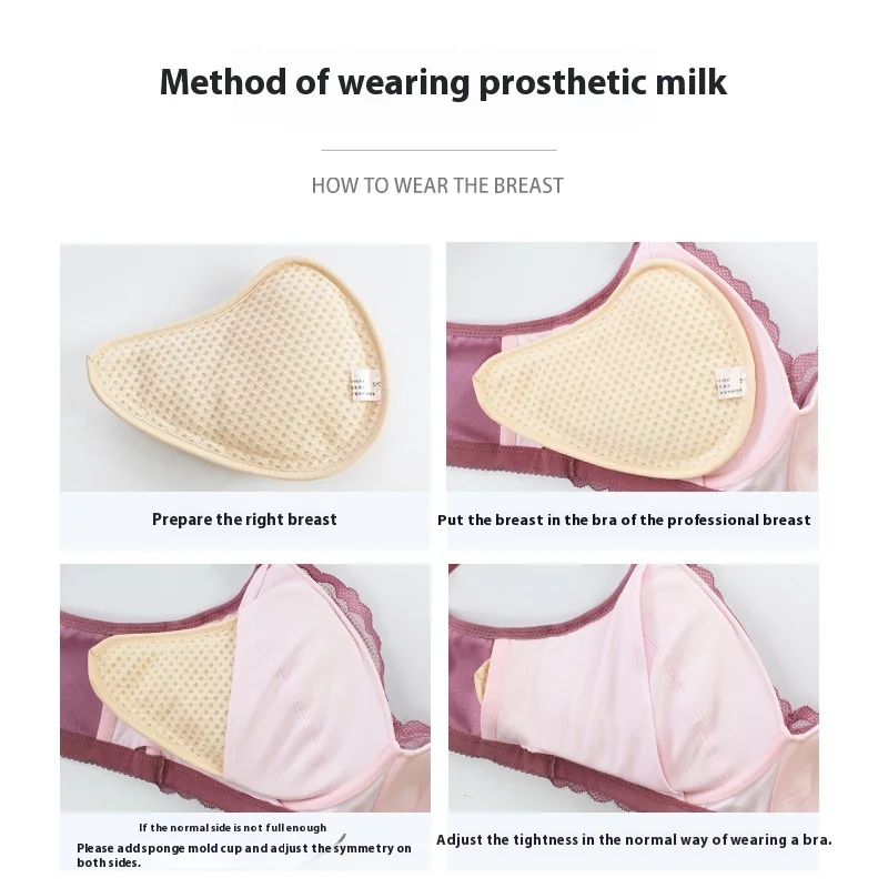 Granular Silicone Breast Impla - огляд і ціна Mastectomy Bra Pocket
