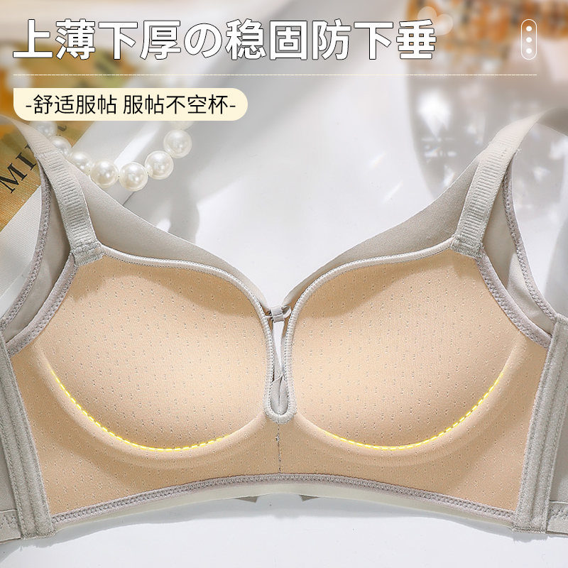 Not Have Iron Circle Breathabl - огляд і ціна Cotton Bra Everyday